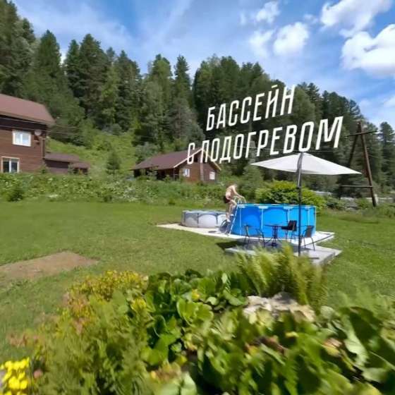 Усадьба в горах Телецкое