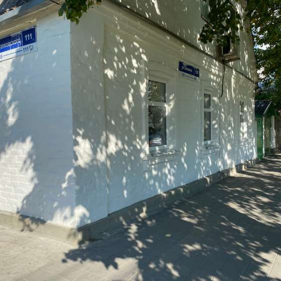 Часть дома с отдельным входом