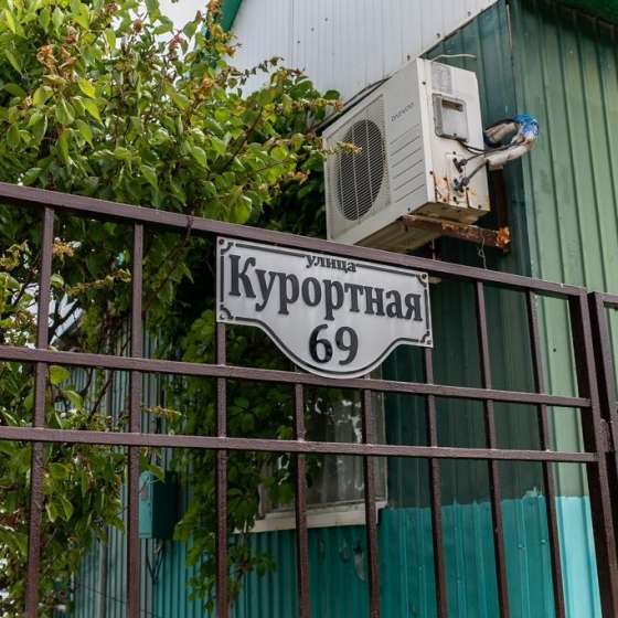 Коттедж