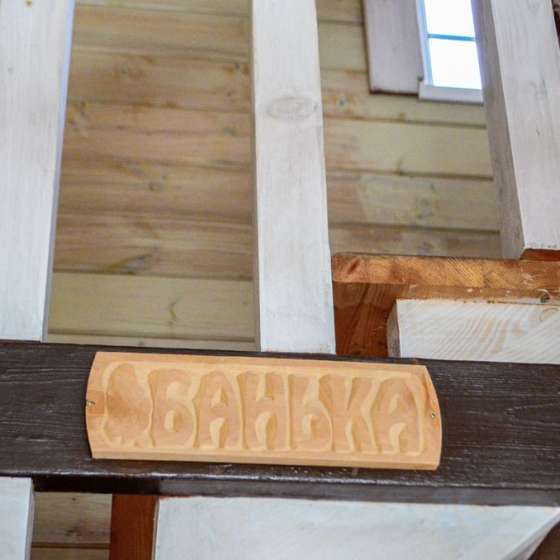 Бунгало