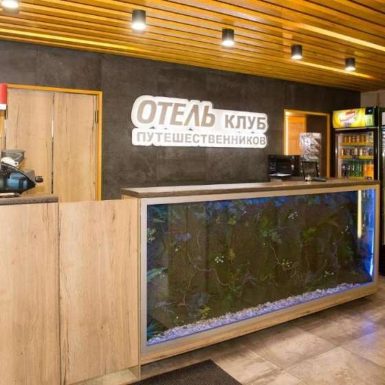 Отель Клуб Путешественников 1