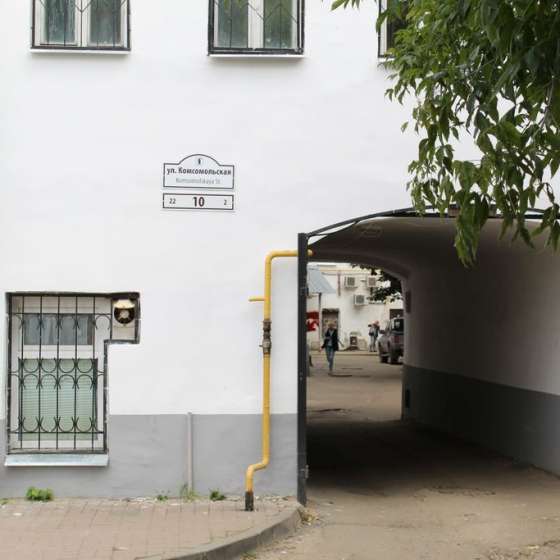 Апартамент