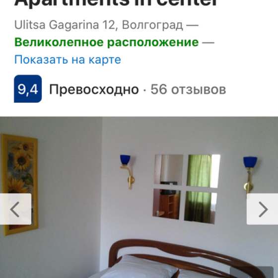 1-комнатная квартира