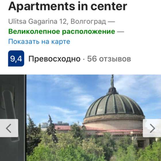 1-комнатная квартира