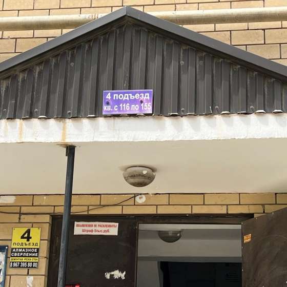 1-комнатная квартира