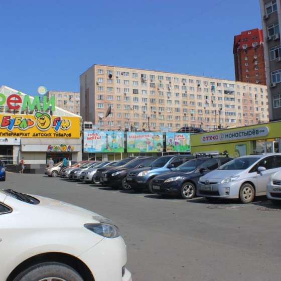 Студия