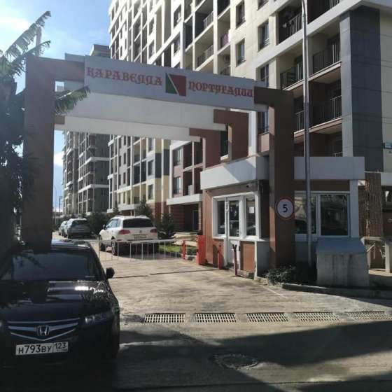 Студия