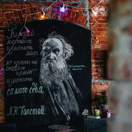 Арт Хостел Толстой Калининград
