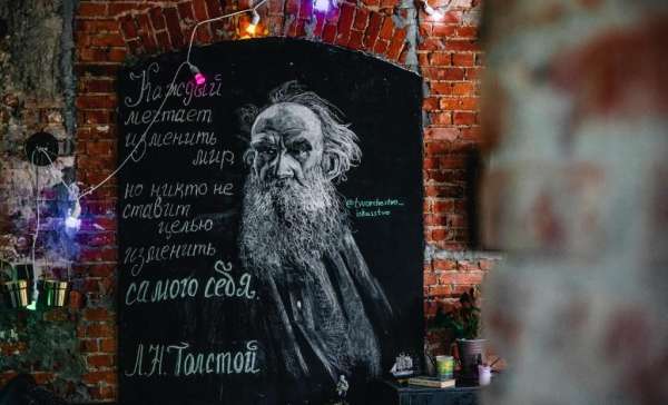 Калининград, арт Хостел Толстой Калининград