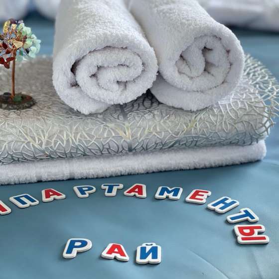 Апартамент