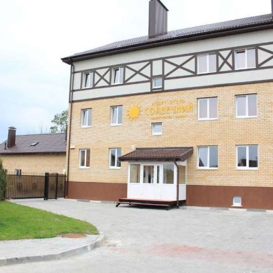 Солнечный