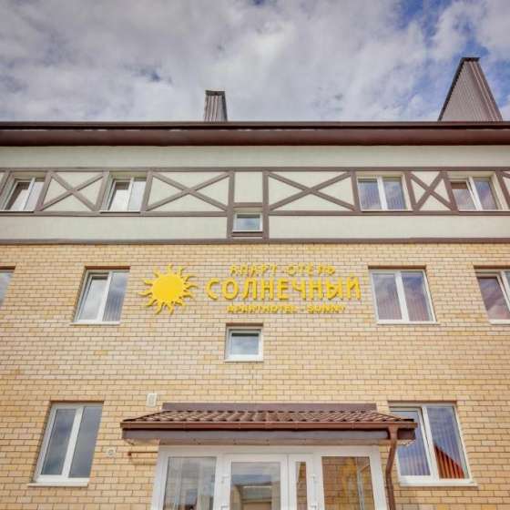 Солнечный