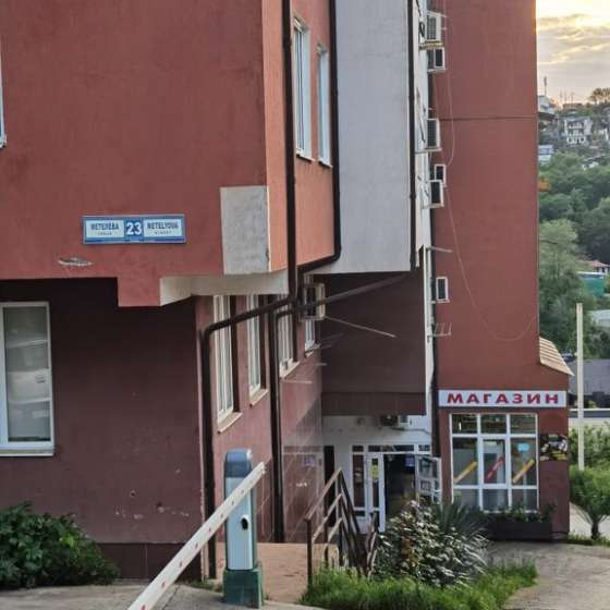 Студия