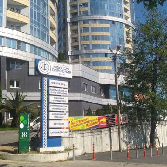 Студия