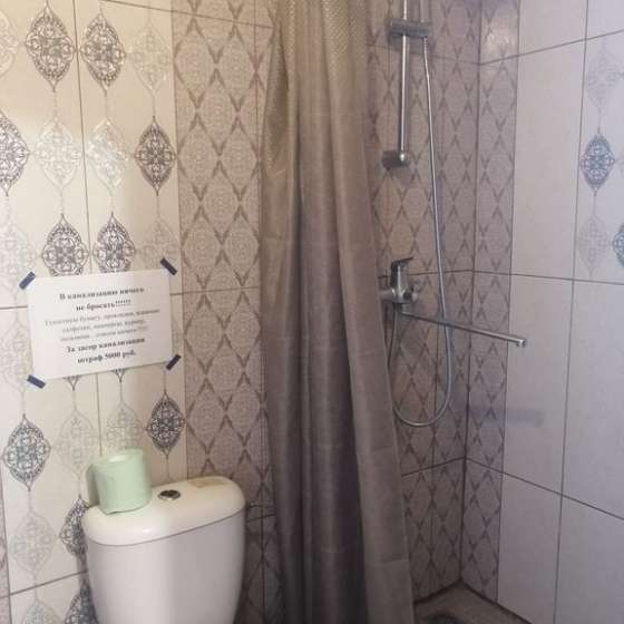 Студия