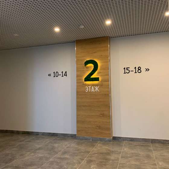 2-комнатная квартира