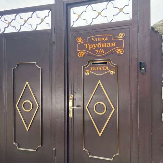 Часть дома с отдельным входом