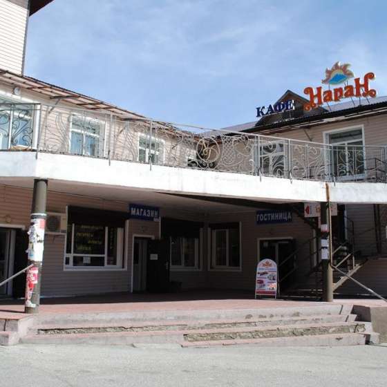 Гостиничный комплекс «Наран»