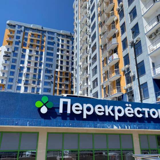 Студия