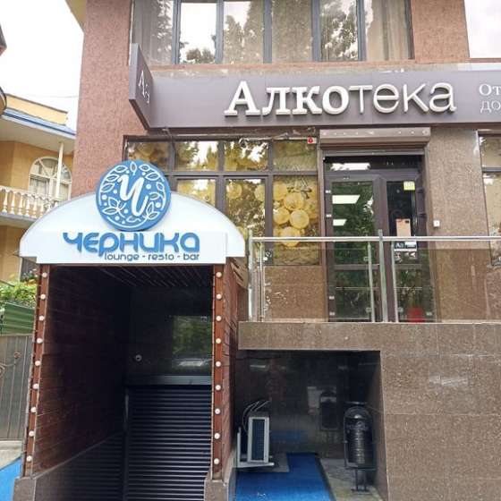 Студия