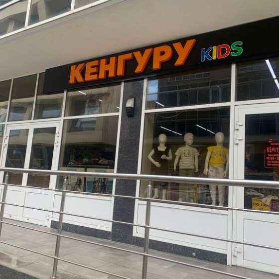 Студия