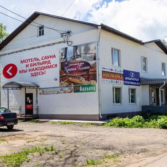 Комната