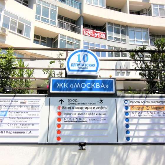 2-комнатная квартира
