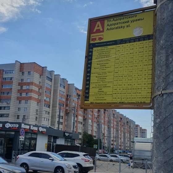 1-комнатная квартира