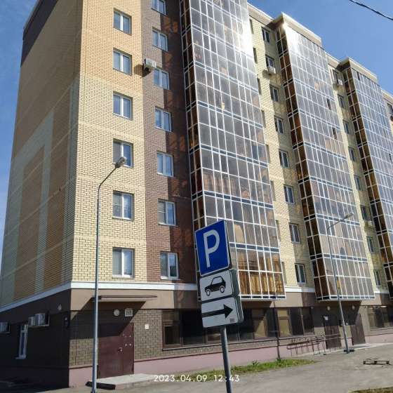 Студия