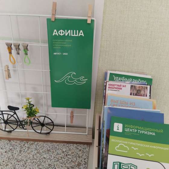 Комната в квартире
