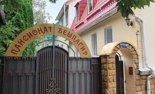 Кисловодск, пансионат Бешпагир