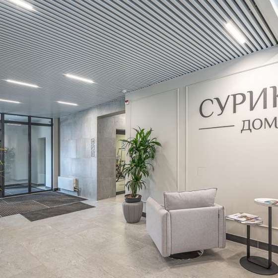 Студия