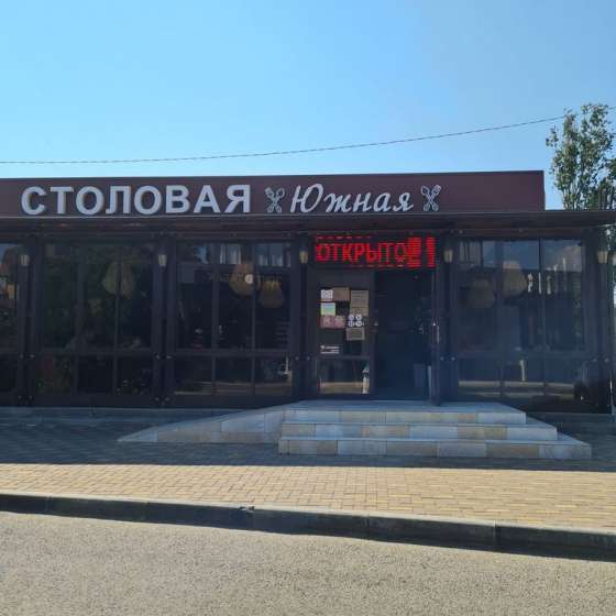 Студия