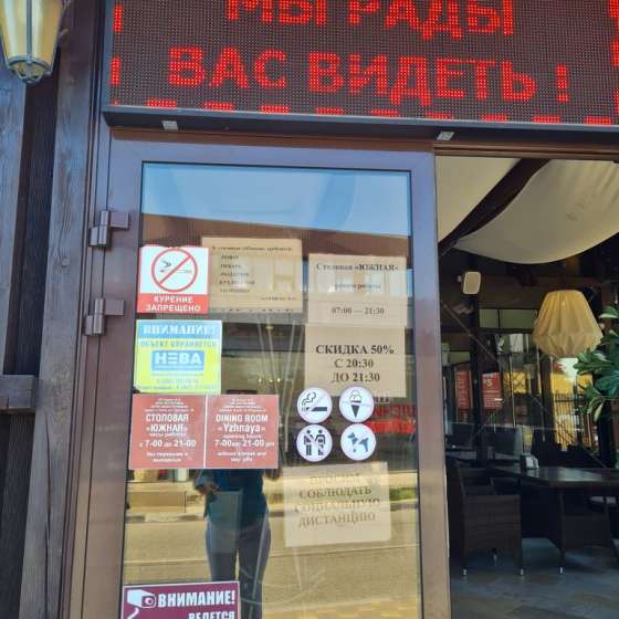 Студия