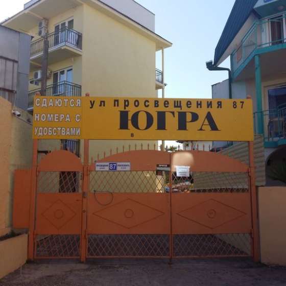 Комната