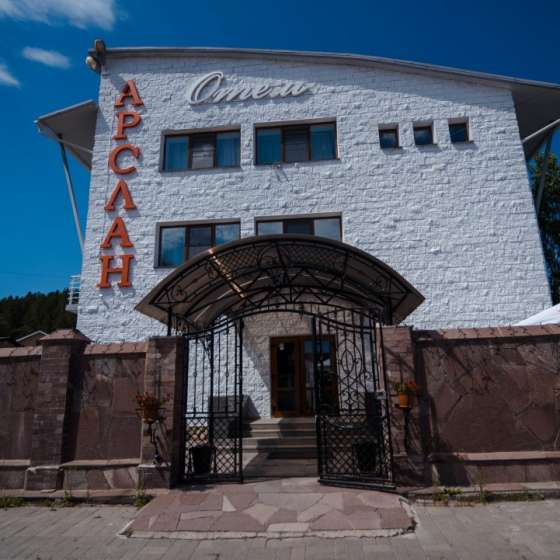 Арслан