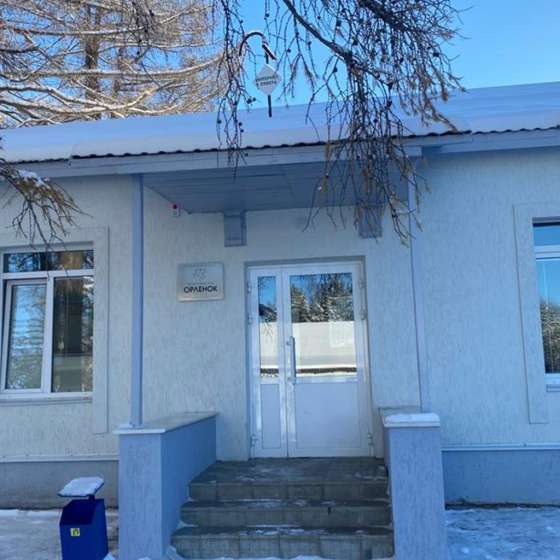 Орленок