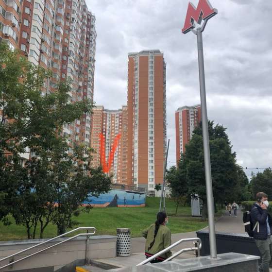 Студия