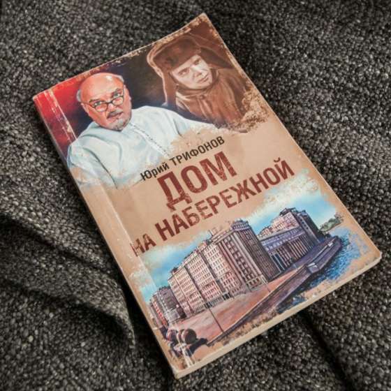 5-комнатная квартира
