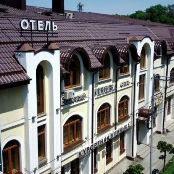 Отель  VERTEBRA