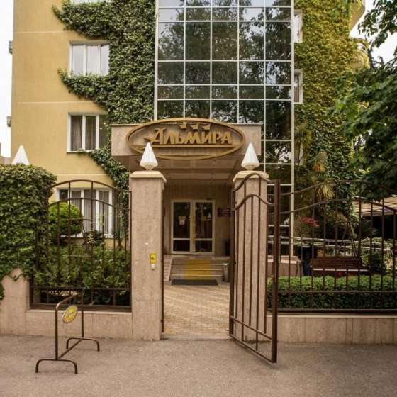 Альмира