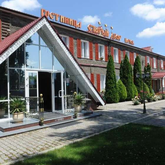 Гостиница Старый двор
