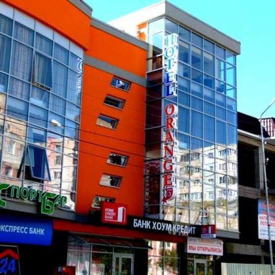 Гостиница Orange
