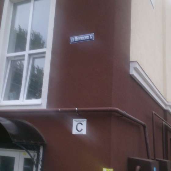 1-комнатная квартира