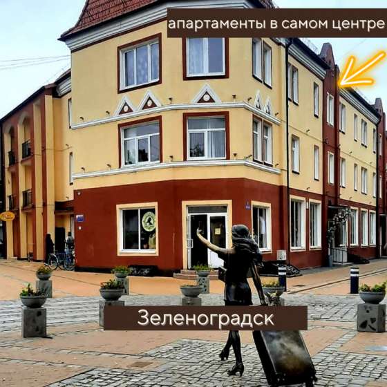 1-комнатная квартира