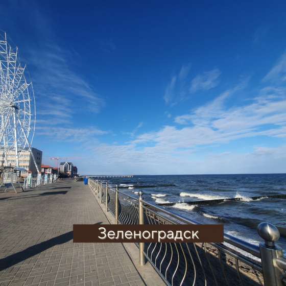 1-комнатная квартира