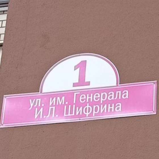 Комната