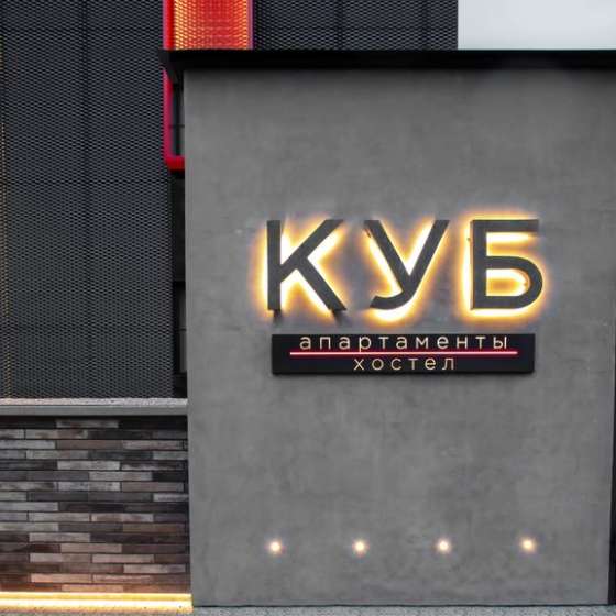 Комната