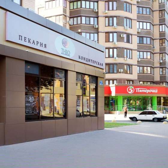 Апартамент