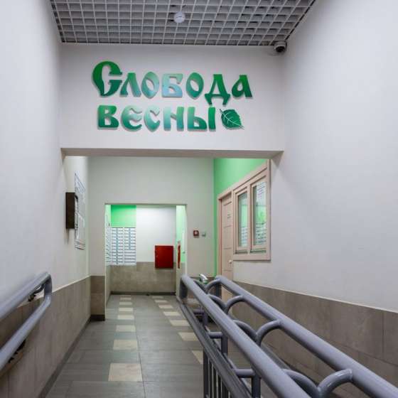 1-комнатная квартира